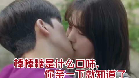 吃瓜视频素材亲嘴图片,明星亲密瞬间，亲嘴画面曝光！