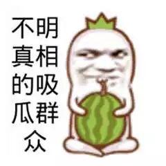 吃瓜群众的号,揭秘“吃瓜群众”背后的网络现象与社交影响力