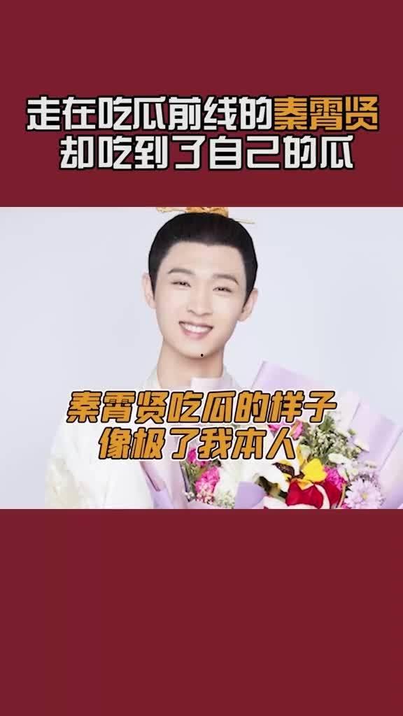 今日吃瓜视频在线