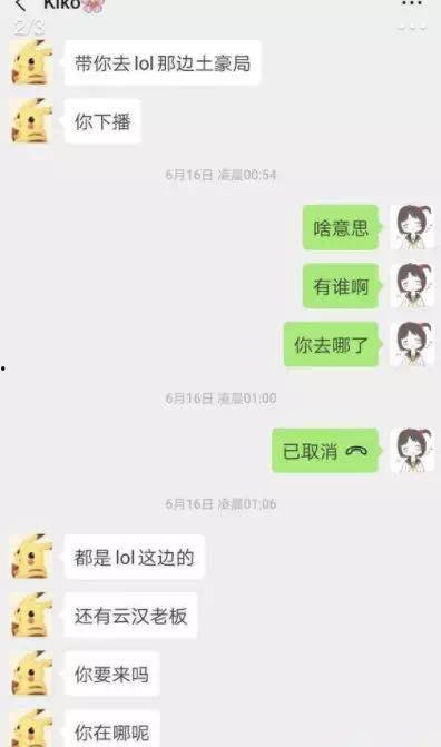 学妹吃瓜事件视频播放,视频播放引发热议，真相究竟如何？