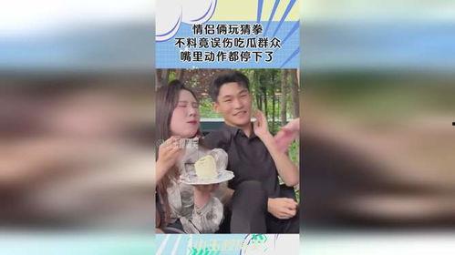 吃瓜群众情侣名,揭秘吃瓜群众情侣的浪漫日常