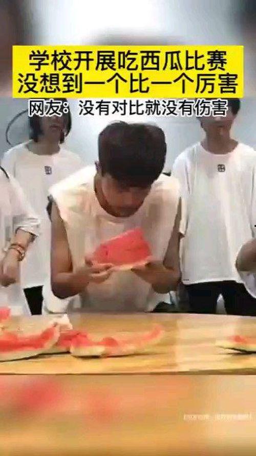 樱校吃瓜视频大赛