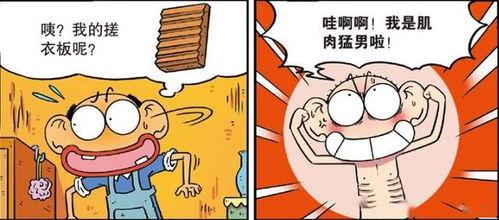 反差校园吃瓜,反差萌吃瓜日常，揭秘校园里的那些事儿