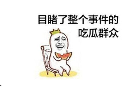 吃瓜群众打老人,老人生计背后的辛酸故事