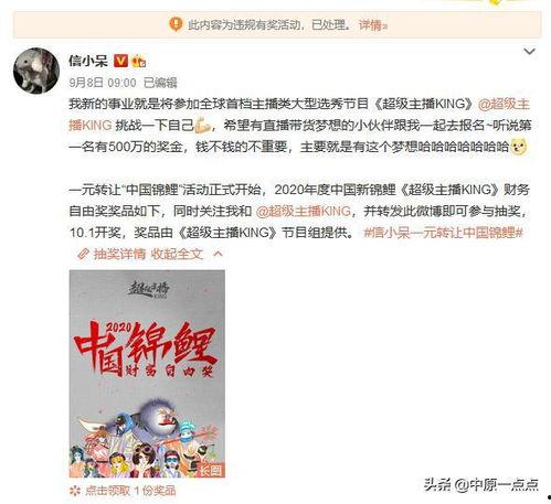 吃瓜乱象事件视频下载,视频下载背后的真相与争议