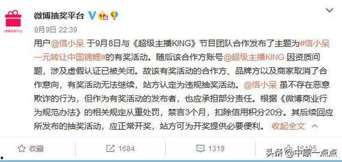 吃瓜乱象事件视频下载,视频下载背后的真相与争议