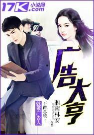 吃瓜大亨后续小说,幕后风云再起