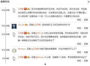 吃瓜语音播报,揭秘娱乐圈幕后故事