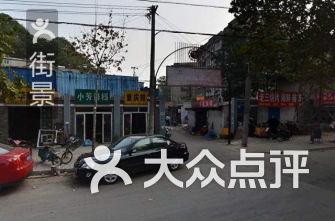 南京晓庄吃瓜,一场别开生面的“吃瓜”盛宴