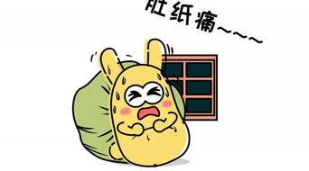 带你吃瓜火车