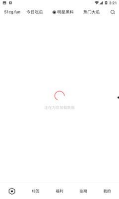 吃瓜网站168,热门话题背后的真相与内幕