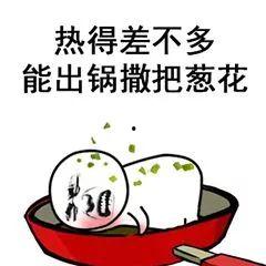 吃瓜群众天很热,天热如何消暑降温？