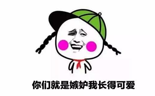 踮脚吃瓜表情包,网络时代的趣味社交新宠