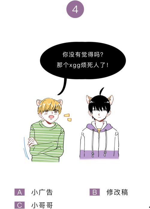 xswl吃瓜吃瓜,揭秘娱乐圈幕后故事