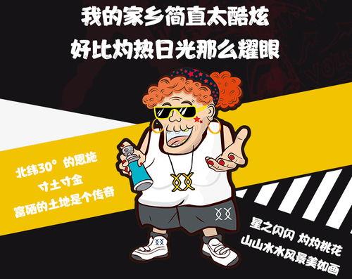 吃瓜看戏儿,揭秘娱乐圈幕后故事