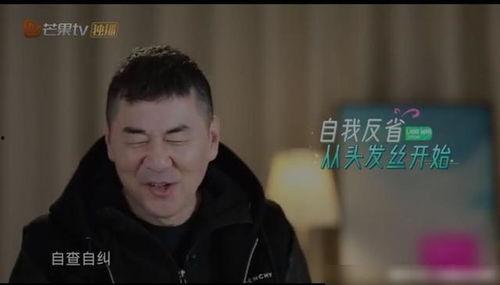 陈建斌吃瓜,娱乐圈风云再起