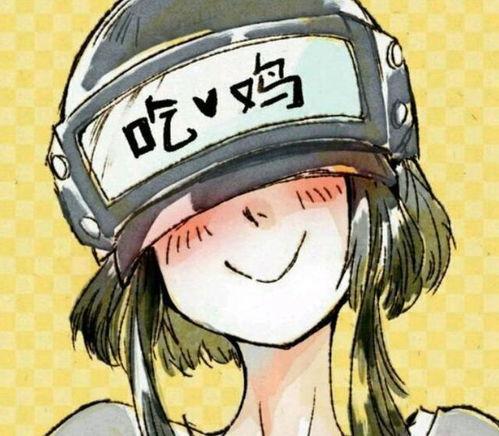 瓜娃子解说吃鸡