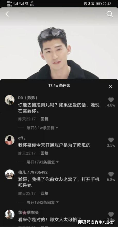 抖音夕瑶吃瓜,揭秘娱乐圈幕后真相