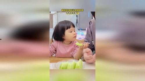 萌娃小院吃瓜,一场欢乐的吃瓜盛宴