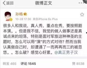 吃瓜群众的小品剧本,揭秘娱乐圈背后的那些事儿