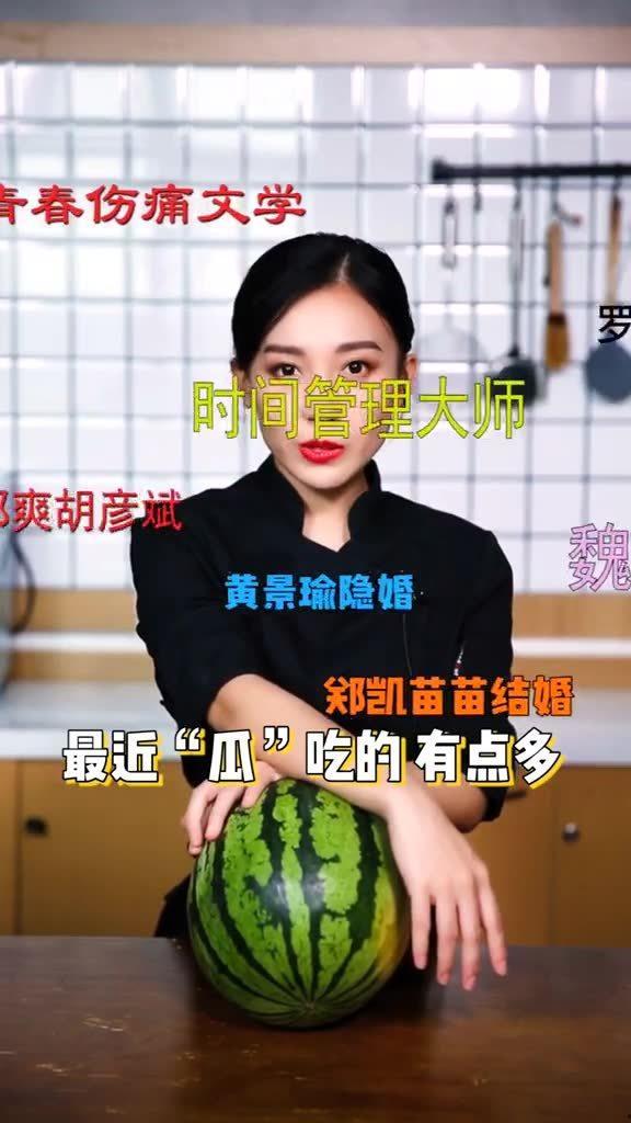 今日吃瓜视频在线观看,精彩瞬间，一网打尽！