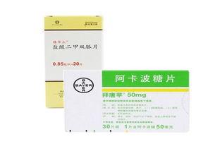 餐前吃二甲双瓜和诺和龙