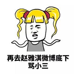 吃瓜群众随便说,娱乐圈最新八卦揭秘