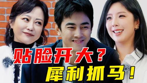 吃瓜追星叭娱,娱乐生活新风向