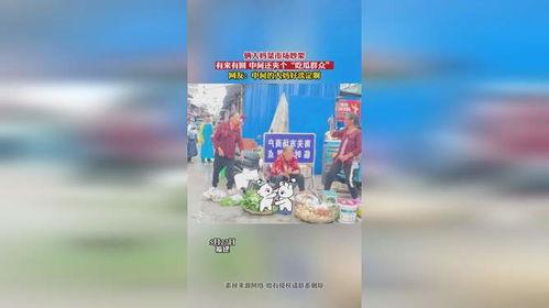 大妈吵架中间吃瓜,吃瓜群众围观，场面火爆