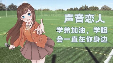 学姐跟学弟吃瓜,校园八卦风云录