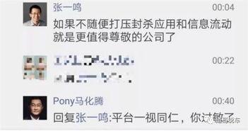 抖音吃瓜剧本,揭秘热门事件背后的真相与笑料