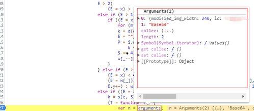 抖音吃瓜剧本,揭秘热门事件背后的真相与笑料