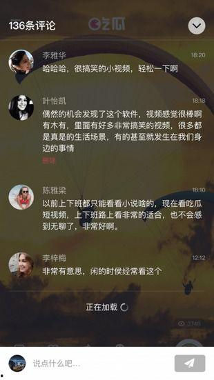 近期吃瓜视频下载,揭秘近期热门吃瓜视频下载背后的秘密