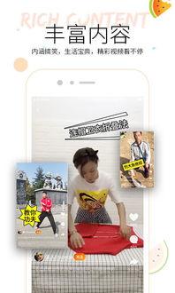 近期吃瓜视频下载,揭秘近期热门吃瓜视频下载背后的秘密