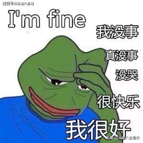 韩娱吃瓜表情,吃瓜表情背后的秘密大起底