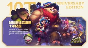 lol吃瓜完整,盘点那些年我们错过的瓜皮事件