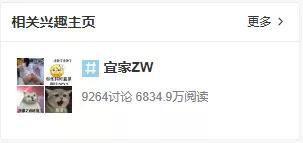 宜家吃瓜视频真相,真相背后的惊人内幕