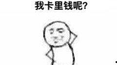 怼吃瓜群众的话