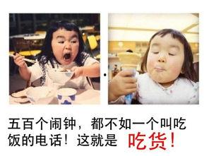 小李没睡醒吃瓜,意外吃瓜成焦点