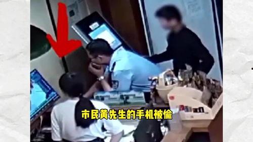 吃瓜警察男朋友