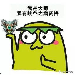 峡谷最强吃瓜,揭秘最强吃瓜者的传奇故事