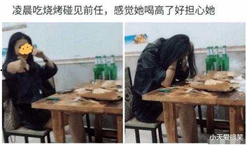 吃瓜女同事,她是如何成为办公室话题中心的？