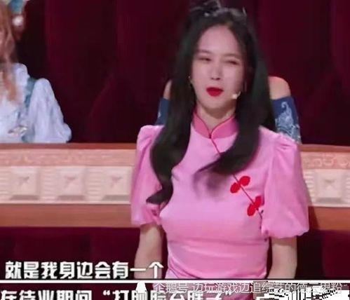 吃瓜女同事,她是如何成为办公室话题中心的？