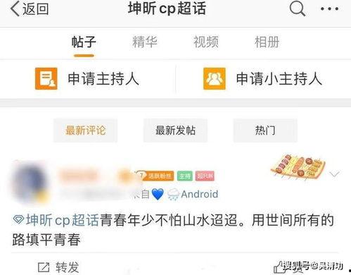 赞美吃瓜的微博,微博上那些令人捧腹的吃瓜瞬间