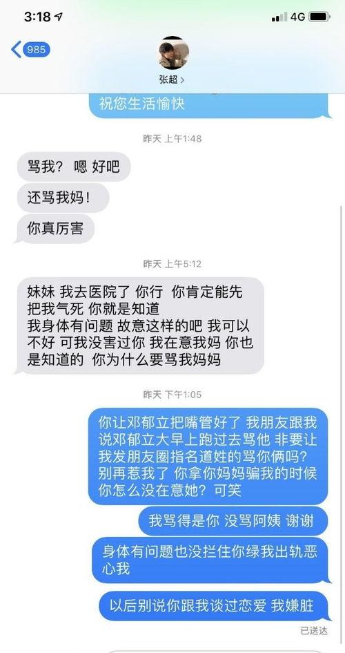赞美吃瓜的微博,微博上那些令人捧腹的吃瓜瞬间