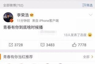 吃瓜语音播报,揭秘娱乐圈幕后故事