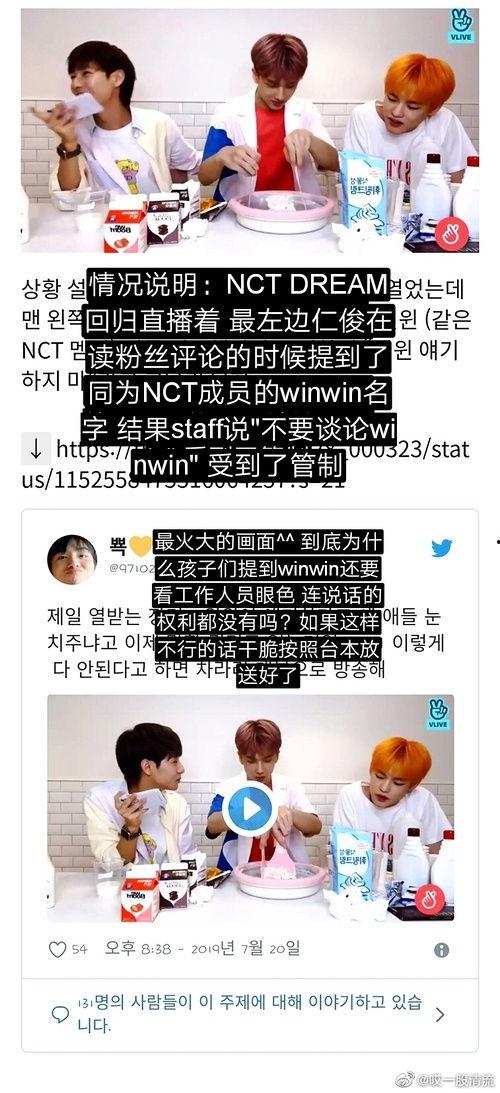 吃瓜爆料片头,一场视觉盛宴的幕后故事