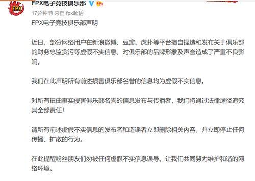 外网吃瓜爆料,外网吃瓜爆料背后的真相