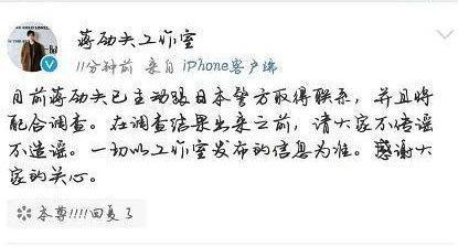 吃瓜冲浪日记微博,揭秘网络热点背后的故事