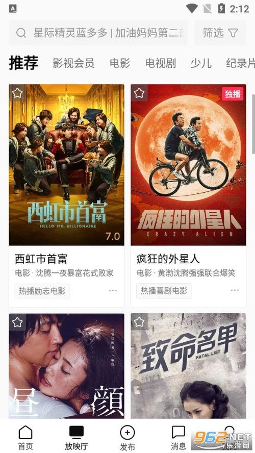 宣传吃瓜群聊视频,短视频背后的社交现象解析